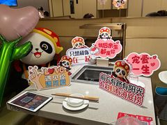 -海底捞火锅(丰尚国际广场店)