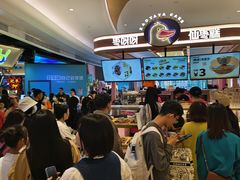 -枣呀呀仙枣糕(深圳前海壹方城店)