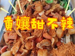 -南门黄孃甜不辣