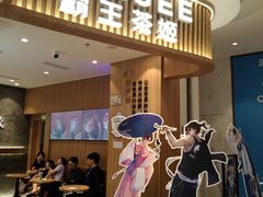 -CHAGEE霸王茶姬(壹方城店)