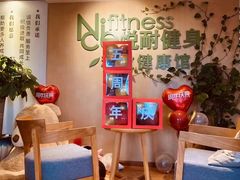 -悦耐私教健身馆(保利中心店)