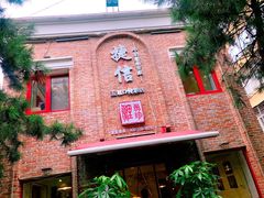 门面-捷信牛奶甜品世家(五道口店)