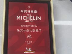 -复兴面王(河东路起源店)