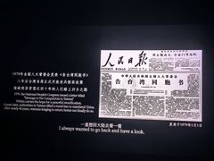 -北京英嘉国际影城(金源CINITY店)