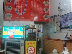 -梅州好吃腌面-达兴全猪汤(别走错店)