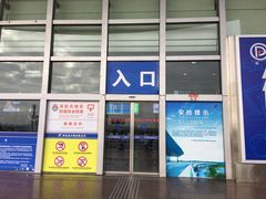 -绵阳南郊机场