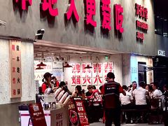 -冯校长老火锅(深圳总店)