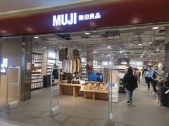 -MUJI无印良品(世博源店)
