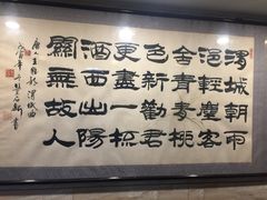 -牛街·马辈儿涮肉(牛街二店)