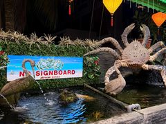 -無招牌海鮮(芽笼店)