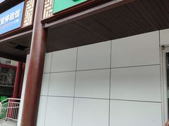-老乡鸡(淮河路步行街店)