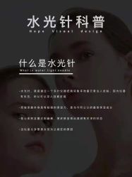 -上海漾颜医疗美容