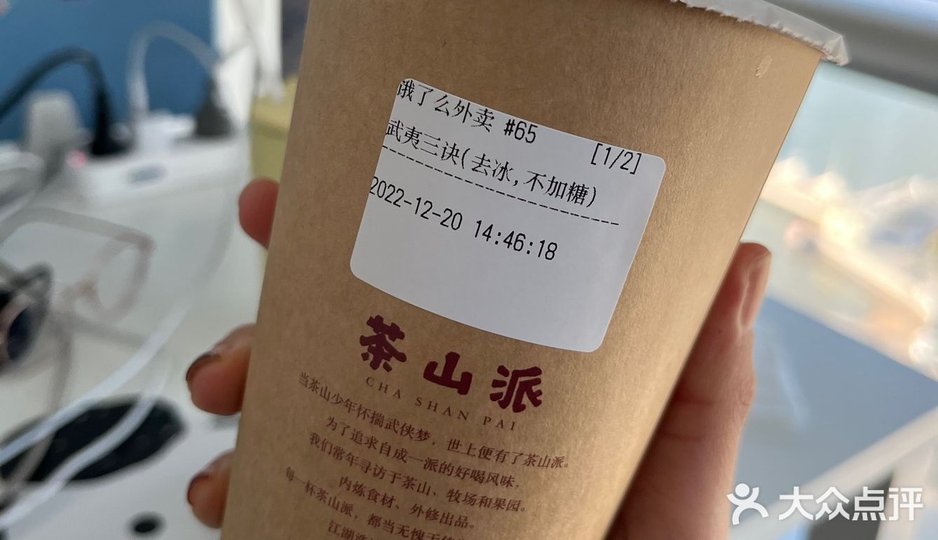 石锅拌饭 面包 肉夹馍 雪糕