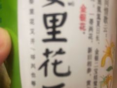 -朗妈私房菜(婺女州店)