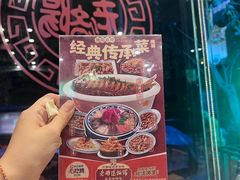 -老雒阳面馆·水席(定鼎门店)