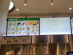 -德克士(长安百货店)