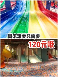 -宝燕水乐园