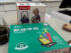 -TOYSRUS玩具反斗城(上海万象城店)