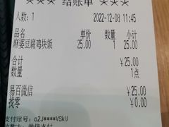 -吉野家(南昌铜锣湾店)