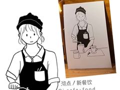 -沏点Trattoria意大利餐厅(新街口店)