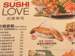 -Sushi Love 创意寿司(丽影广场店)