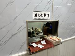 -老裕缘汤包馆(嘉善路店)