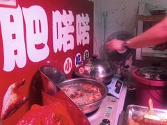 -肥喏喏小吃站(农院路店)