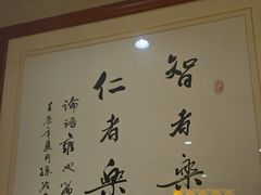 -箪食巷私房菜馆·鲁菜(玉函路店)