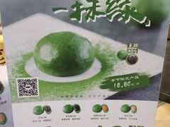 -泸溪河桃酥(江宁太阳城店)