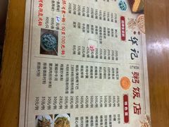 -华记粥饭店(印象容桂主题风情街店)