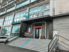 -上地宴·中关村的会客厅(清河高铁站店)