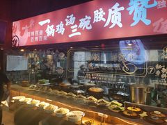 -挂旗柴锅鸡(蚌山区嘉年华店)