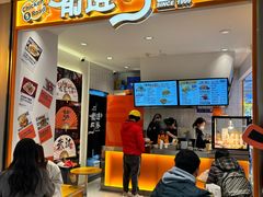 -前进5路汉堡炸鸡(前进五路店)