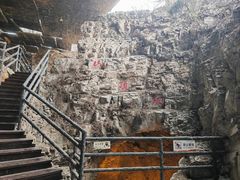-周口店北京人遗址公园