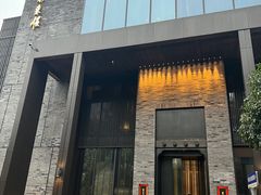 -东来顺·非遗火锅(高新店)