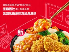 -肯德基(孝陵卫地铁站店)