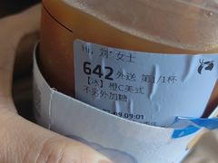-瑞幸咖啡(绿地锦峰大厦店)