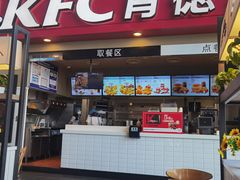 -肯德基(包头机场店)