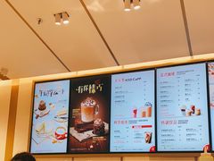 -Tims天好咖啡·贝果(东方广场店)