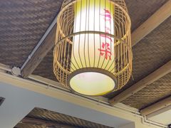 -野菌王•养生汤锅•野生菌火锅(大理漾濞路店)