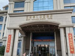 -澜小宴·胶东海鲜烟台味(时光塔店)
