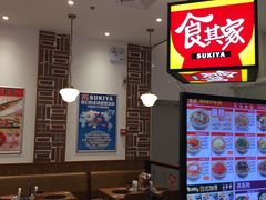 -食其家(优客店)