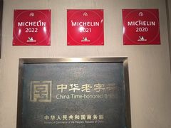 -南翔馒头店(豫园店)