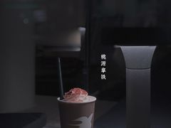 -BeauTea水仙(coco park店)