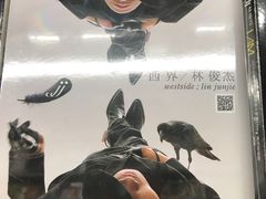 -Hi Fi Acoustic 梵香禅韵·色声香味