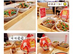 -怪物的冰与火(天虹商场中山路店)