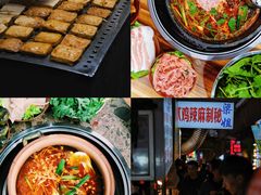 -捞沙巷