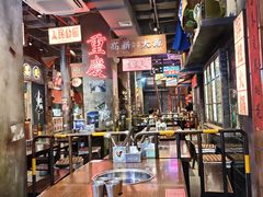 -萍姐火锅·公路夜市(南京新街口店)