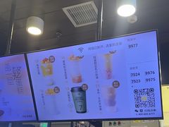 -7分甜(万象城店)