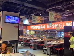 -川锅一号火锅(睢宁店)